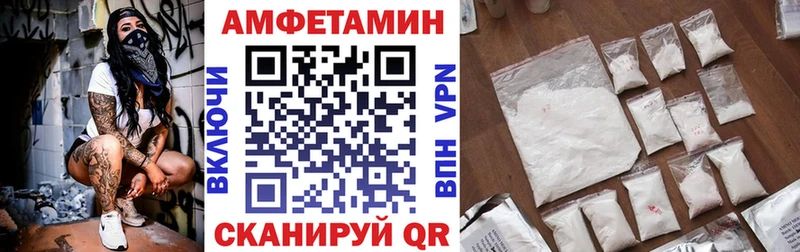 АМФЕТАМИН 98% Пестово