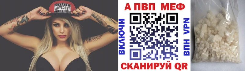 сколько стоит  Пестово  omg ТОР  APVP Crystall 