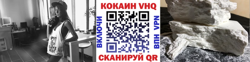 Cocaine 99%  Пестово 