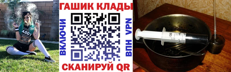 ссылка на мегу ссылка  купить закладку  нарко площадка наркотические препараты  ГАШИШ гашик  Пестово 