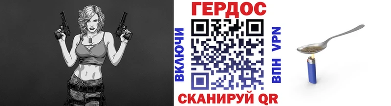 цена   Пестово  ГЕРОИН Heroin 