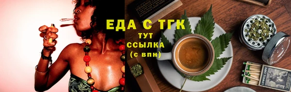 ALPHA-PVP Баксан