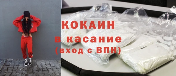 2c-b Покачи