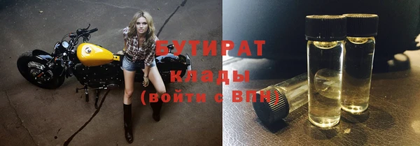 винт Балахна