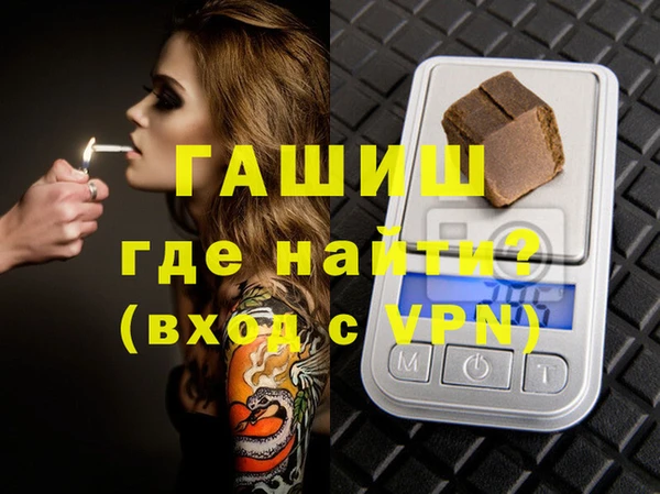 ALPHA-PVP Баксан
