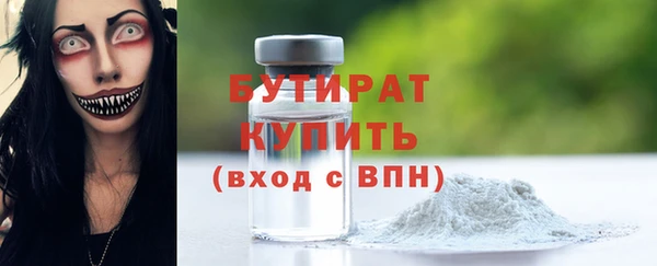 винт Балахна