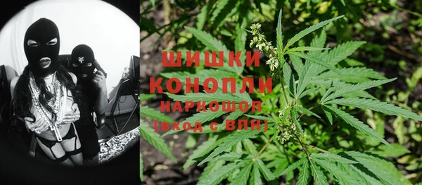 каннабис Балабаново