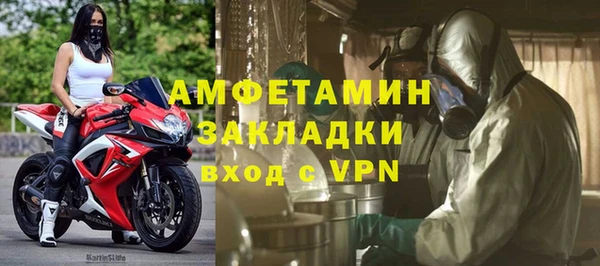 винт Балахна