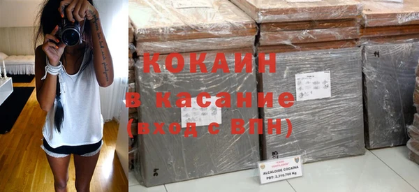 ALPHA-PVP Баксан
