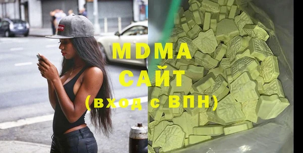 ALPHA-PVP Баксан