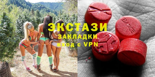 винт Балахна