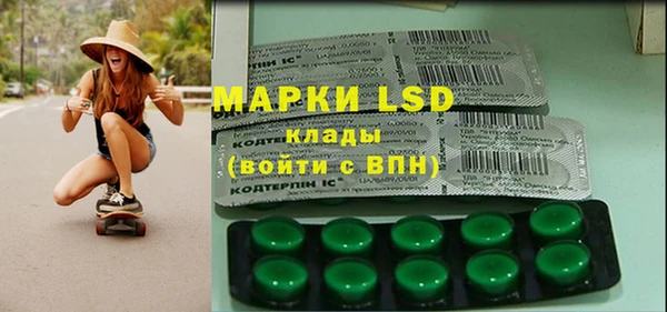 марки nbome Покровск