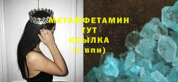 ALPHA-PVP Баксан
