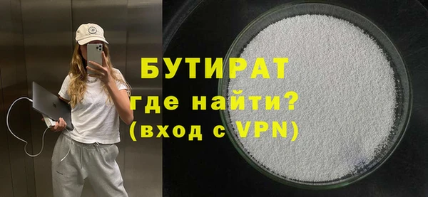 ALPHA-PVP Баксан