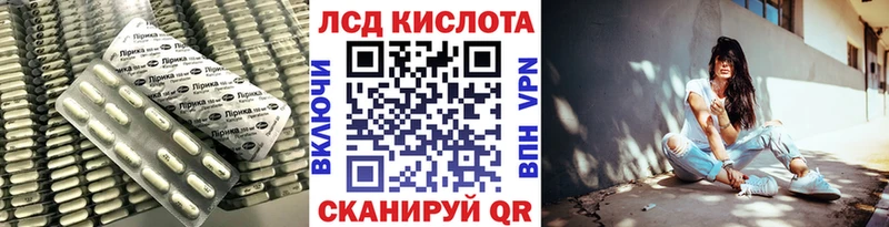 LSD-25 экстази кислота  Пестово 