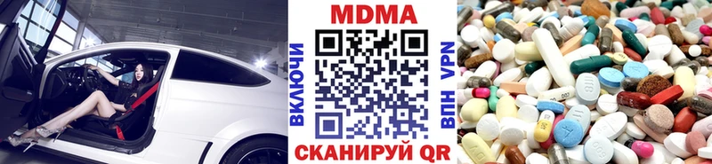 МЕГА ССЫЛКА  купить наркотик  Пестово  МДМА кристаллы 