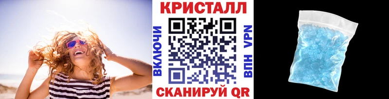 МЕТАМФЕТАМИН Декстрометамфетамин 99.9%  Пестово 