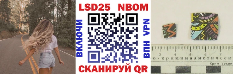 Марки 25I-NBOMe 1,5мг  кракен как войти  Пестово  цены наркотик 