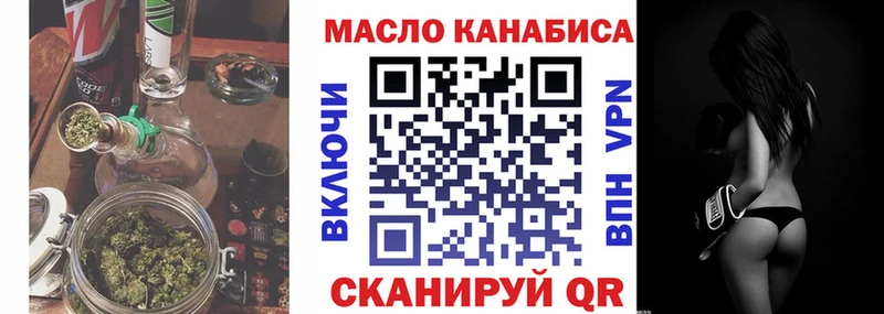 Дистиллят ТГК жижа  Пестово 